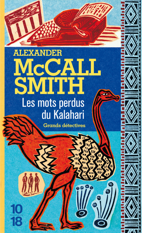 ebook cover of Les mots perdus du Kalahari, by Mccall Smith A.