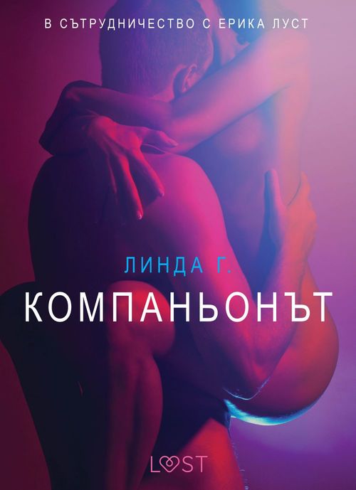 Couverture ebook de  - E, de Linda G