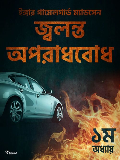 Couverture ebook de   -  , de
