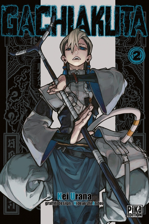 ebook cover of Gachiakuta T02, by Kei Urana