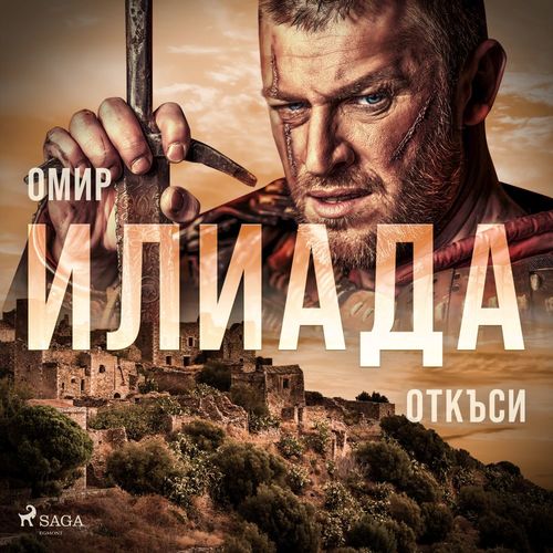 Couverture audiobook de  - , de