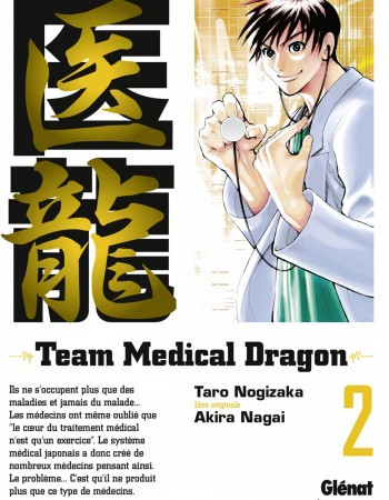 Couverture ebook de Team Medical Dragon - Tome 02, de Akira Nagai