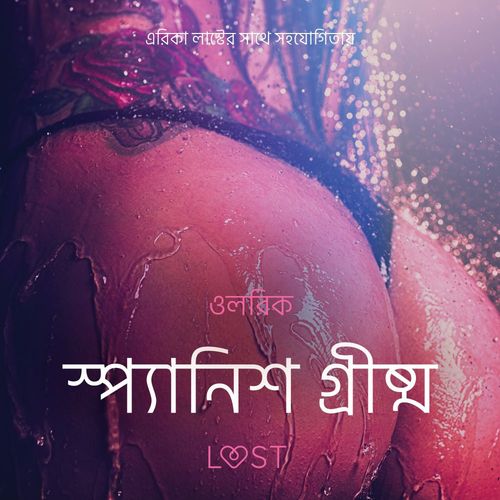 Couverture audiobook de   -    , de
