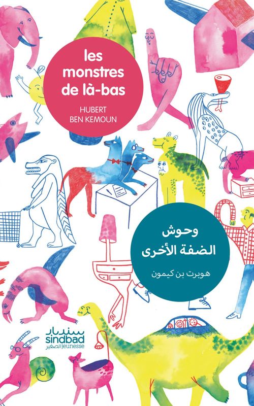 Couverture ebook de Les Monstres de là-bas, de Hubert Ben Kemoun