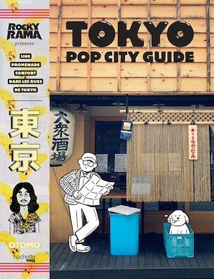 ebook cover of Tokyo pop city guide, by Johan Chiaramonte