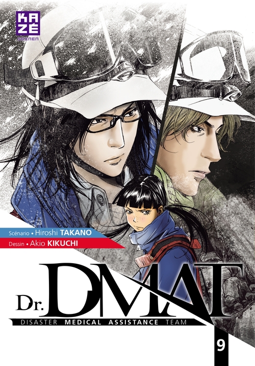 ebook cover of Dr DMAT - Disaster Medical Assistance Team T09, by Hiroshi Takano, Akio Kikuchi