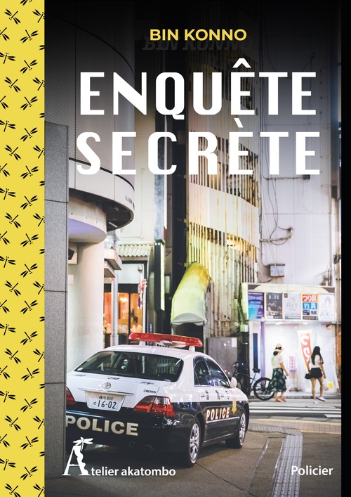 ebook cover of Enquête secrète, by Bin KONNO