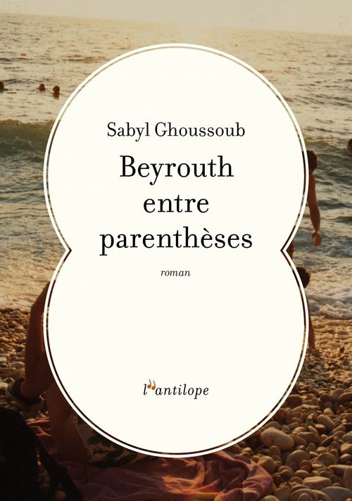 ebook cover of Beyrouth entre parenthèses, by Sabyl Ghoussoub