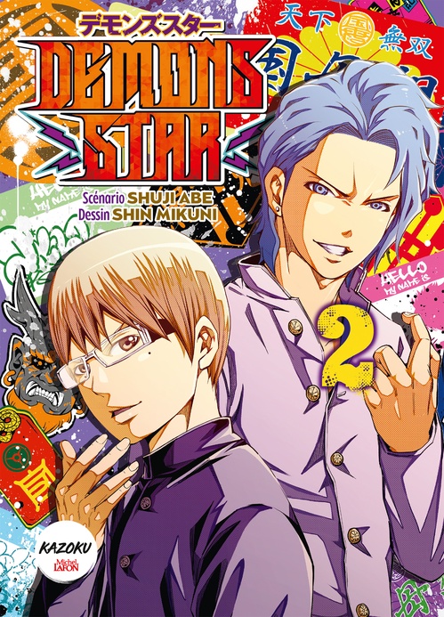 Couverture ebook de Demons star - Tome 2, de Shuji Abe, Shin Minuki