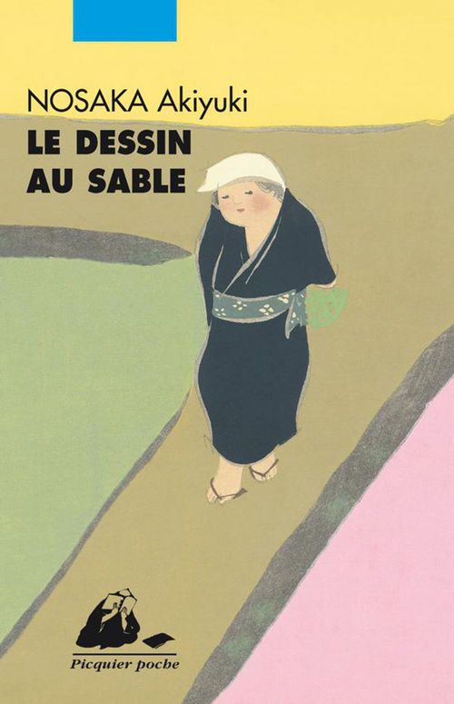 ebook cover of Le Dessin au sable, by Akiyuki Nosaka