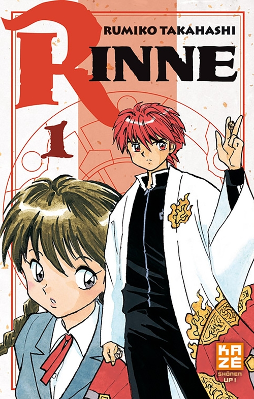 ebook cover of Rinne T01, by Rumiko Takahashi