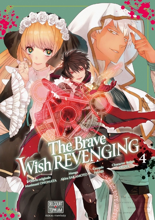 ebook cover of The Brave wish revenging T04, by Manmani Ononata