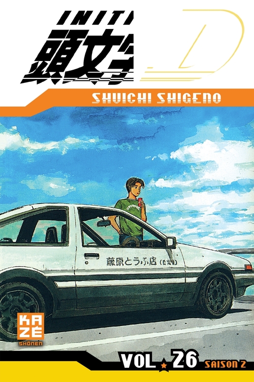 ebook cover of Initial D T26, by Shuichi Shigeno