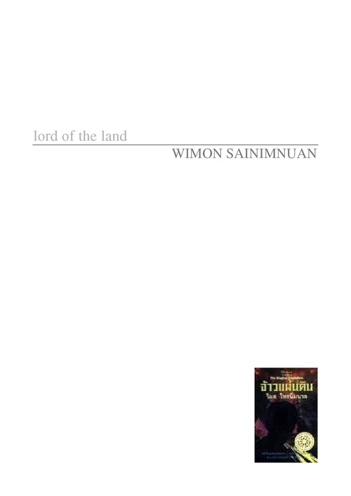 ebook cover of Lord of the land, by Wimon Saïnimnuan
