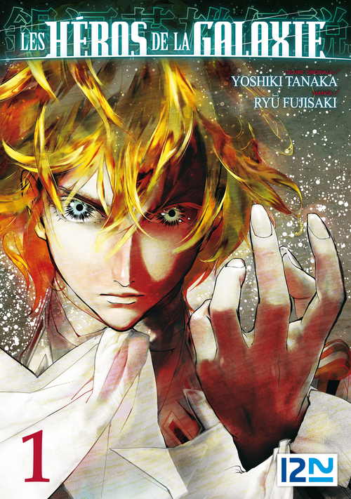 Couverture ebook de Les héros de la galaxie - tome 1, de Ryû Fujisaki, Yoshiki Tanaka