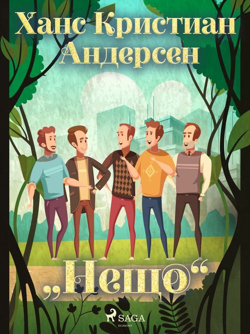 ebook cover of "", by