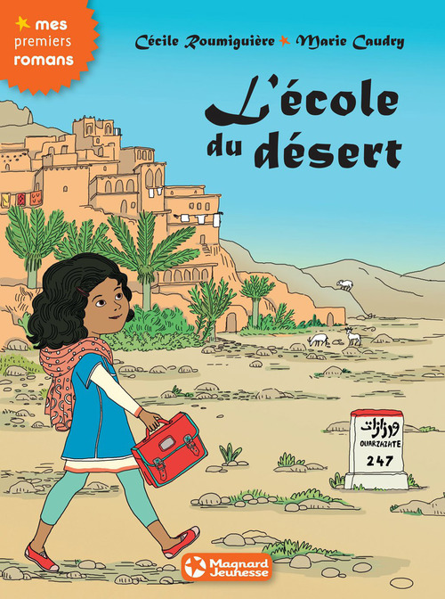 Couverture ebook de L'École du désert, de Cécile Roumiguiere