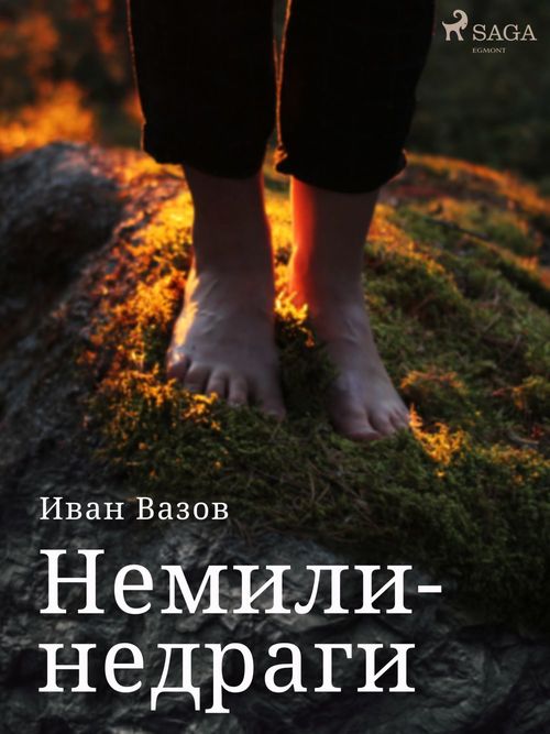 ebook cover of -, by