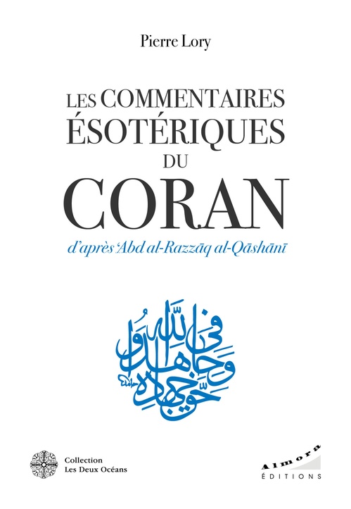 Couverture ebook de Les commentaires ésotériques du Coran d'après Abd al-Razzâq al-Qâshânî, de Pierre Lory