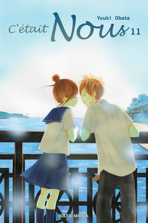ebook cover of C'était nous T11, by Yuuki Obata