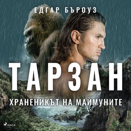 Couverture audiobook de ,   , de