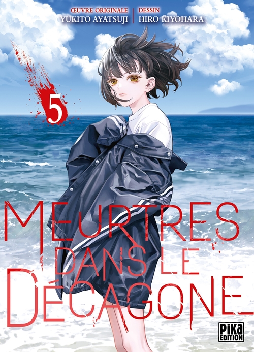 Couverture ebook de Meurtres dans le décagone T05, de Hiro Kiyohara