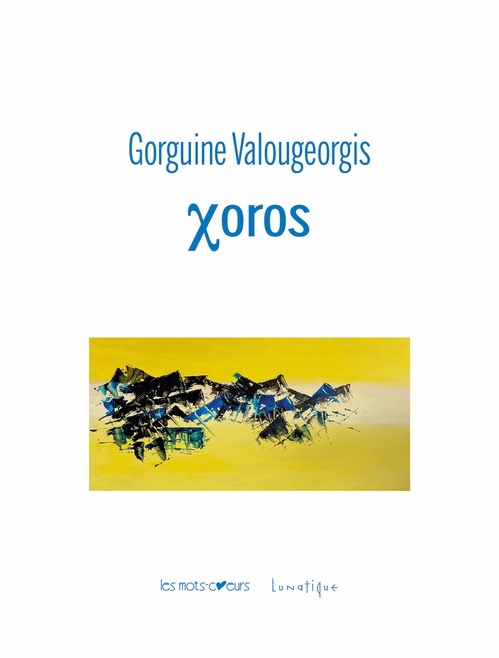 ebook cover of Xoros, by Gorguine Valougeorgis