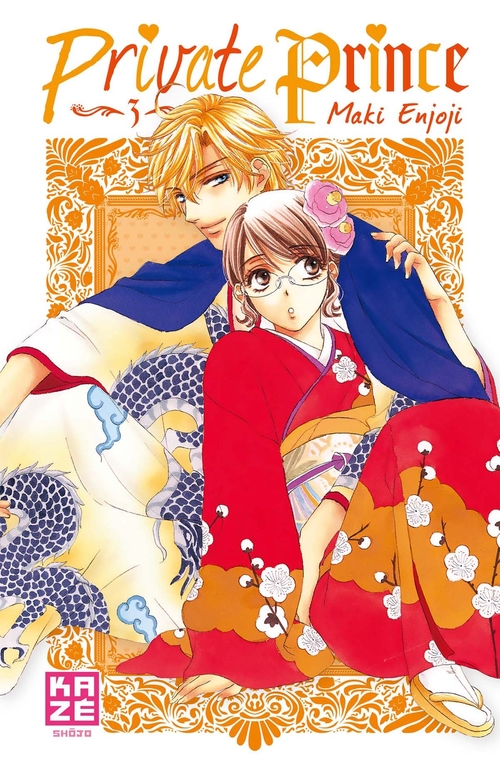 Couverture ebook de Private Prince T03, de Maki Enjôji