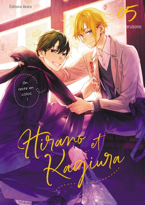 Couverture ebook de Hirano et Kagiura - Tome 5 (VF), de Shou Harusono