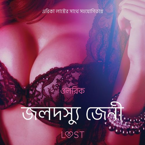 Couverture audiobook de   -    , de