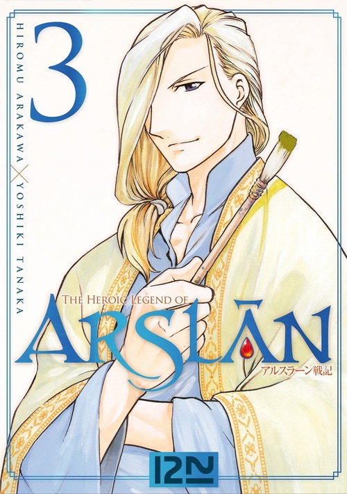Couverture ebook de Arslân - tome 3, de Hiromu Arakawa, Yoshiki Tanaka