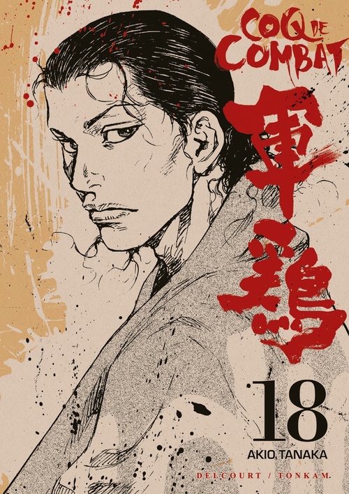 ebook cover of Coq de combat T18, by Akio Tanaka