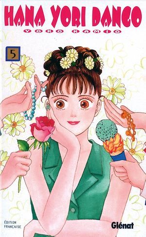 ebook cover of Hana Yori Dango - Tome 05, by Yoko Kamio