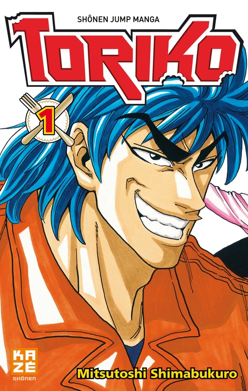 Couverture ebook de Toriko  Chapitre 1, de Mitsutoshi Shimabukuro
