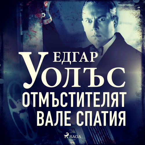 audiobook cover of ,00, by