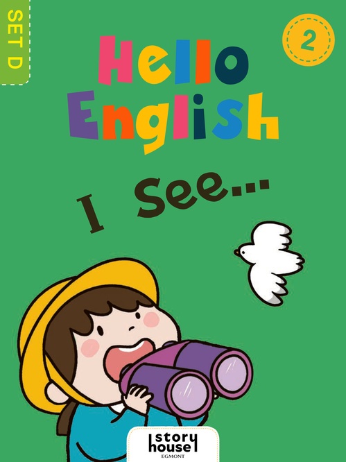 Couverture ebook de I See, de Ivy Dad (Beijing) Education Technology C