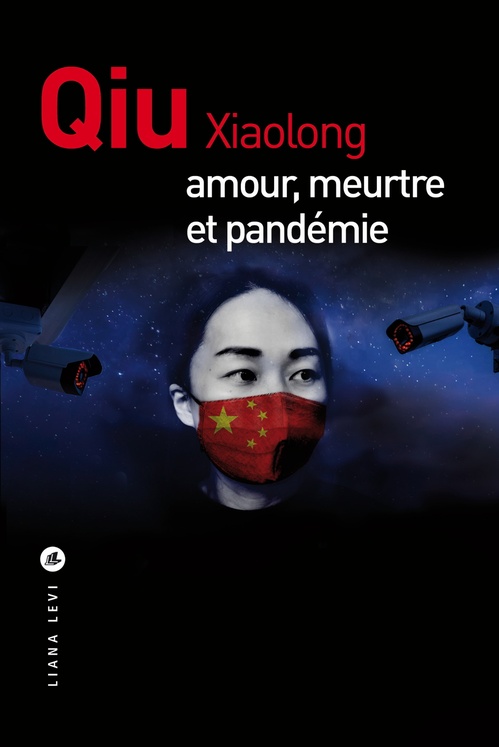 ebook cover of Amour, meurtre et pandémie, by Xiaolong Qiu