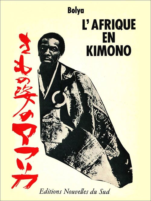 Couverture ebook de L'Afrique en kimono, de Baenga Bolya