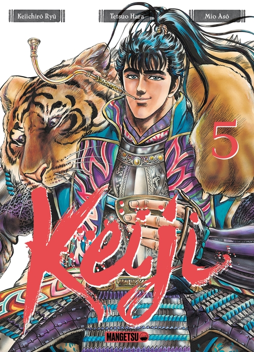 Couverture ebook de Keiji T05, de Keiichirô Ryû, Tetsuo Hara