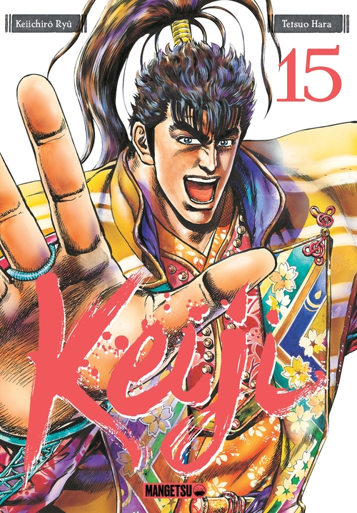 ebook cover of Keiji T15, by Tetsuo Hara, Keiichirô Ryu