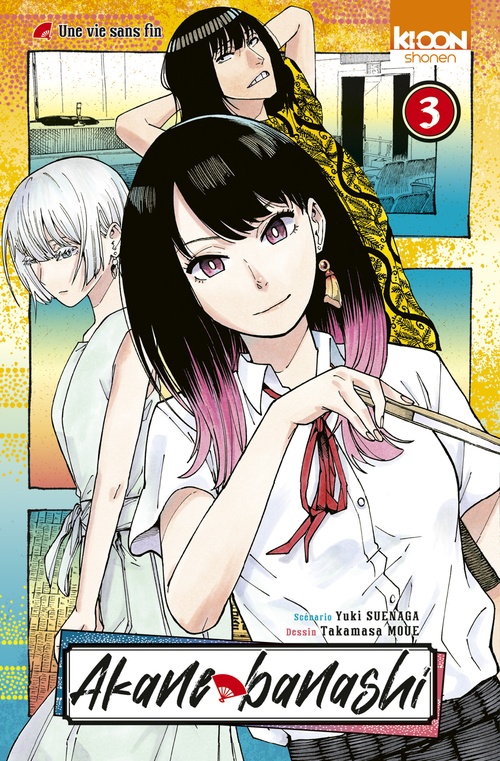 ebook cover of Akane-banashi T03, by Yuki Suenaga