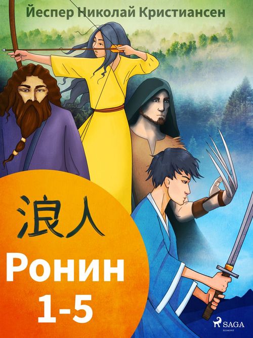 Couverture ebook de  1-5, de