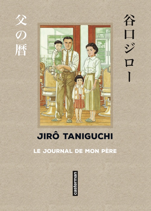 ebook cover of Taniguchi comme en VO- Le Journal de mon père, by Jirô Taniguchi