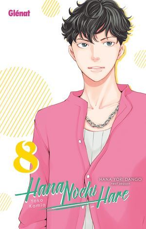 Couverture ebook de Hana Nochi Hare - Tome 08, de Yoko Kamio
